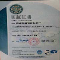 濟南恒瑞注塑模具加工廠