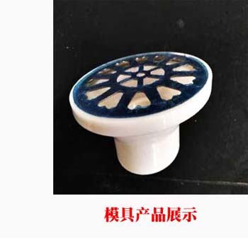 模具设计加工件