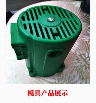 注塑模具是怎樣制造出來的？