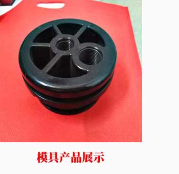 模具加工（河北客户）